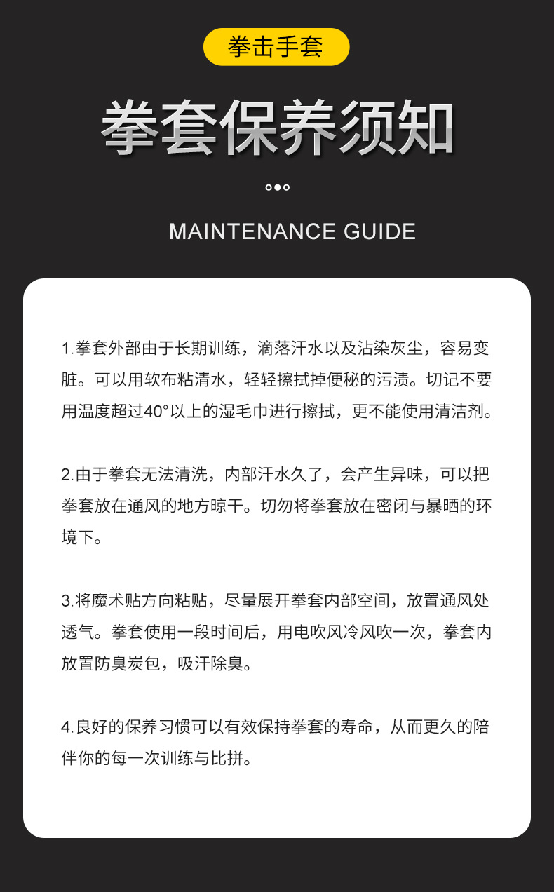 详情页_15.jpg