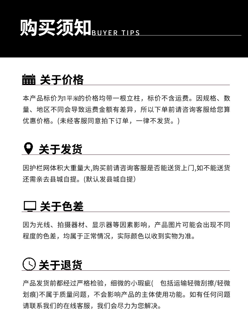 众森泽车间隔离详情_15.png