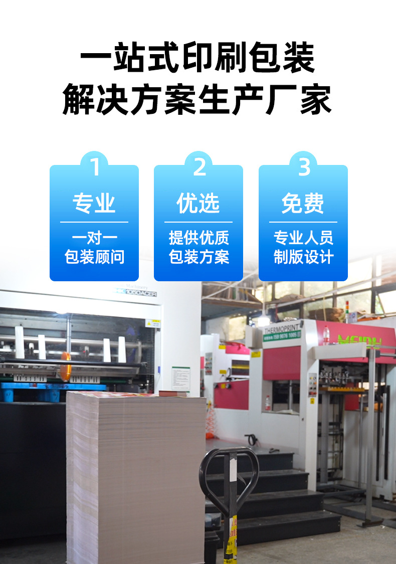 PP袋定制-详情页_03