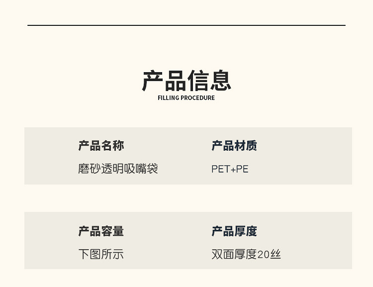 详情页_10.jpg