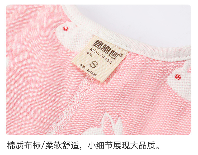 243-251无袖睡袋-整体_13