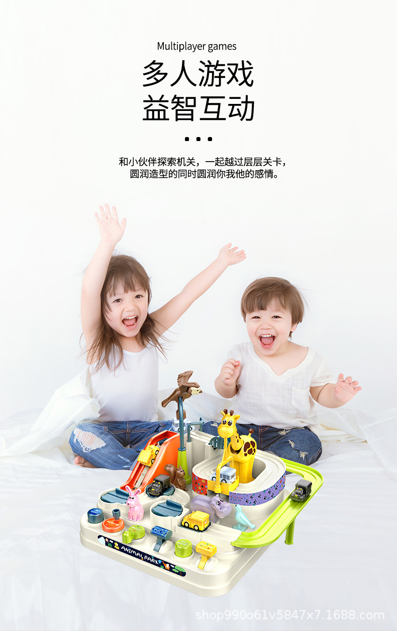 5.详情-多人游戏.jpg