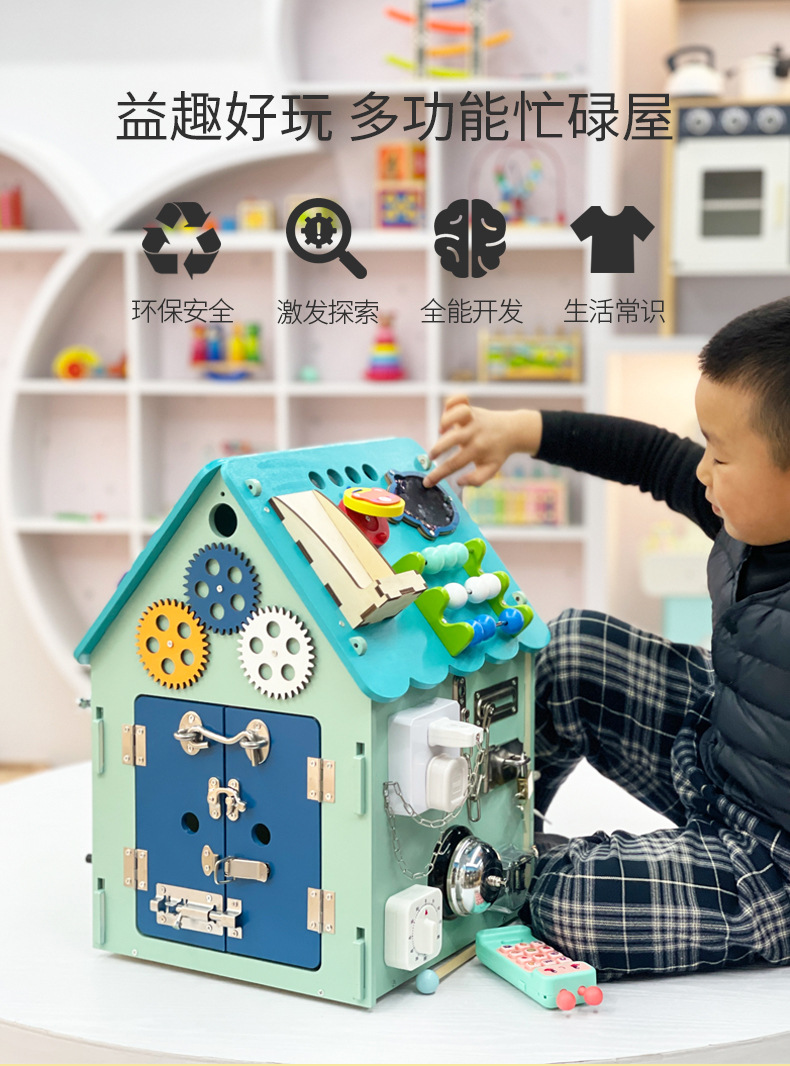 忙碌屋新_02.jpg