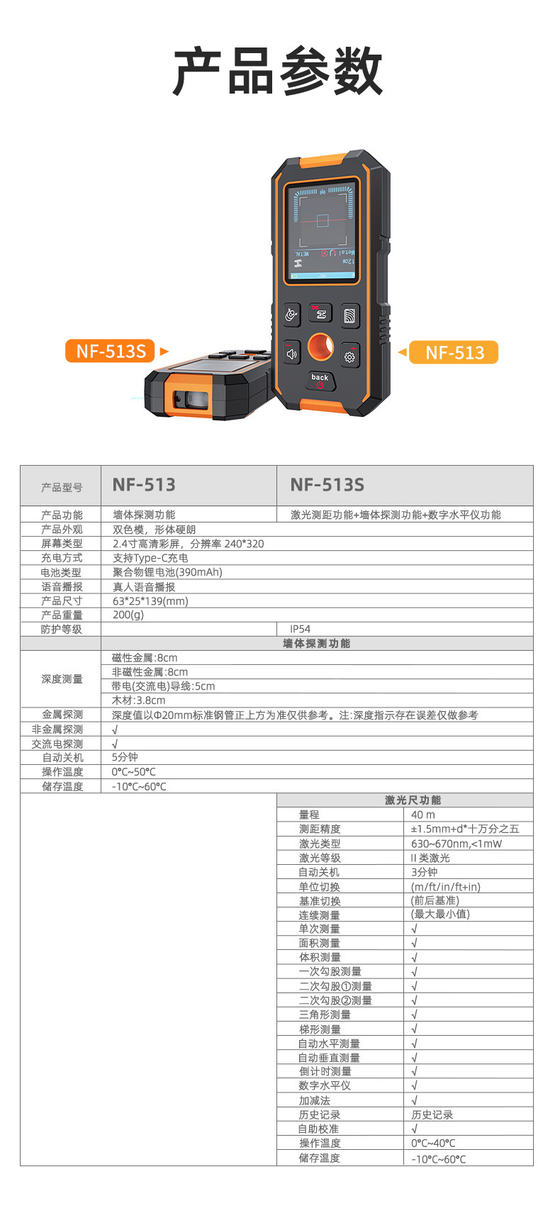 详情页-2_09.jpg
