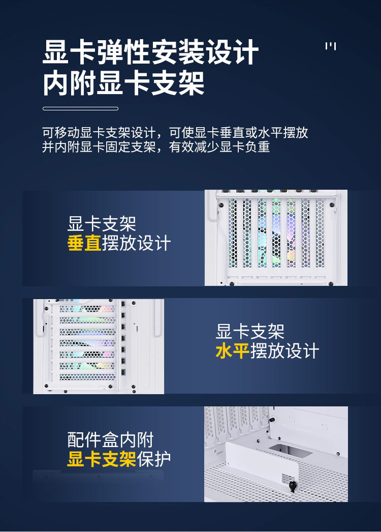 TT Divider 500 TG ARGB-9.jpg
