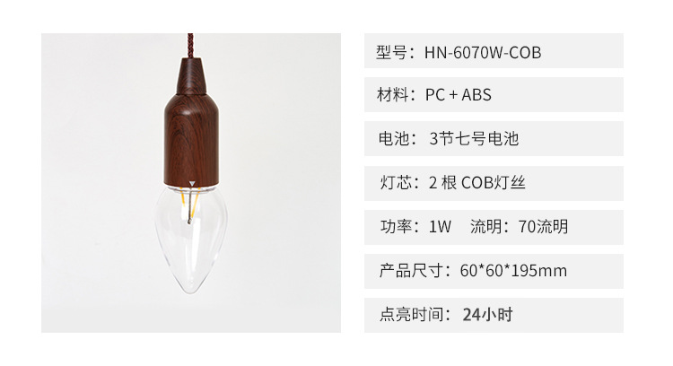 详情页_12