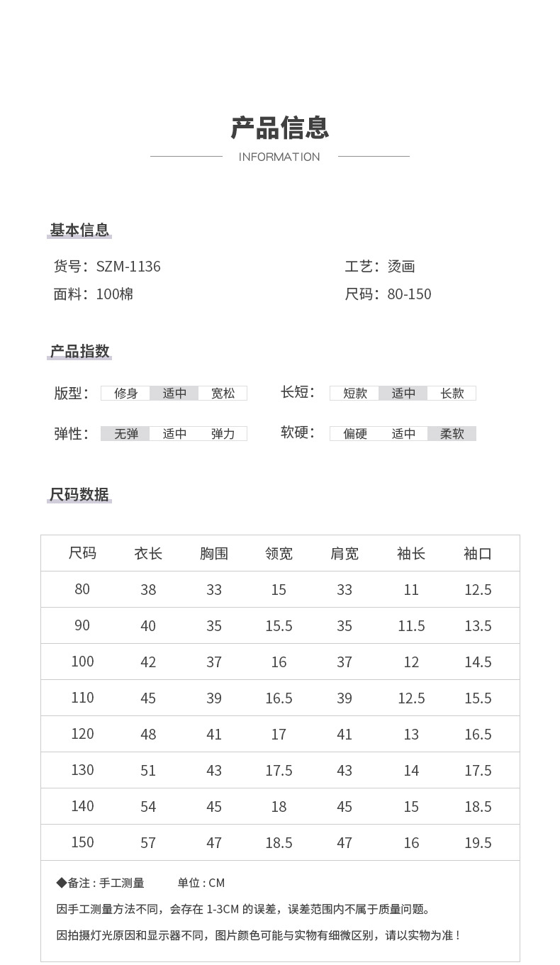 详情页阿里_02.jpg