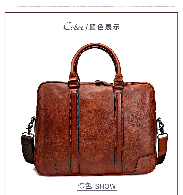 头层牛皮商务包
