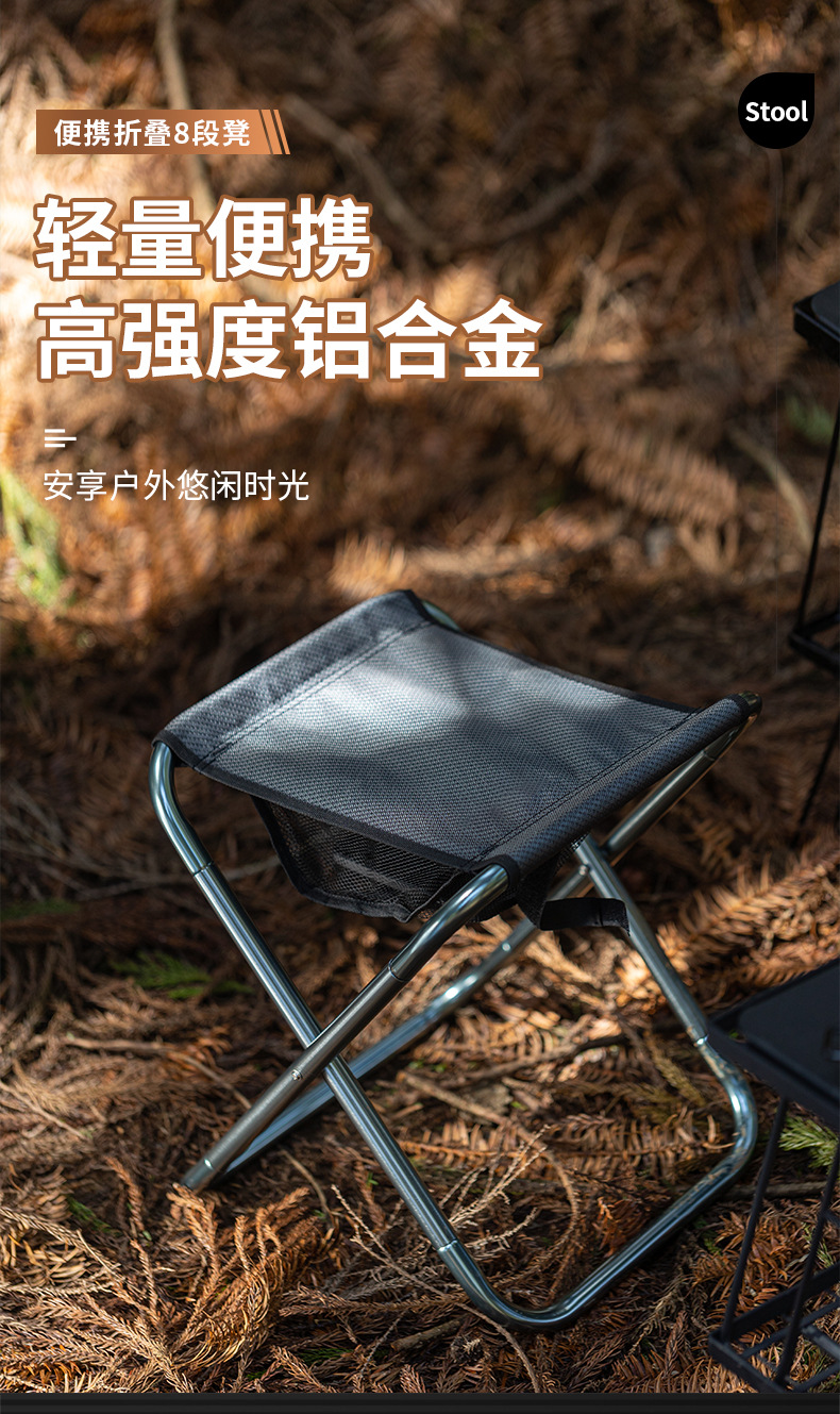 大号8段凳-详情页_01.jpg