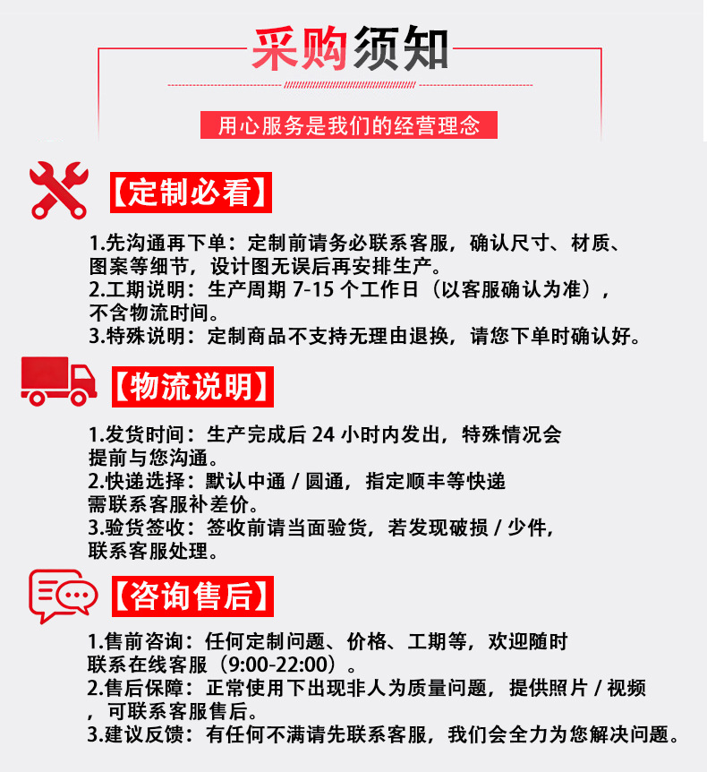 钻石级反光贴_08