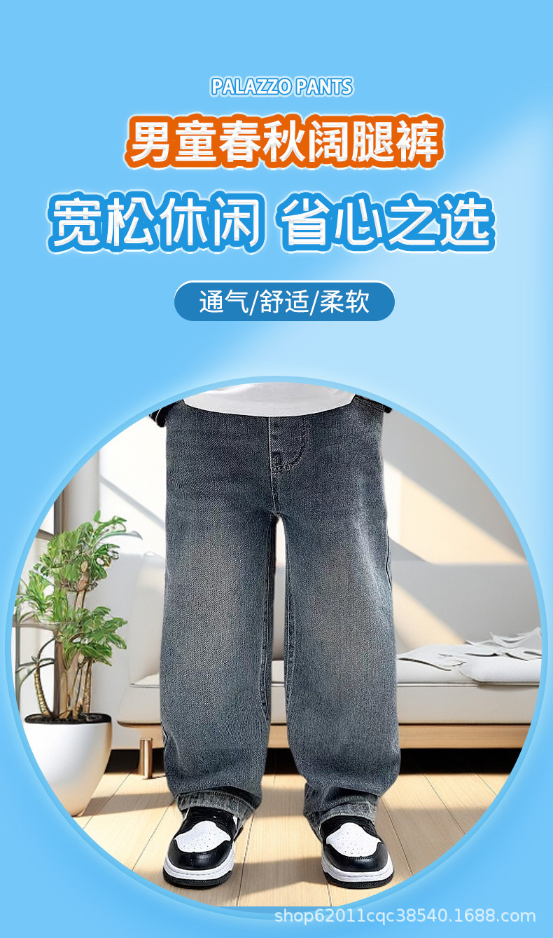 儿童牛仔裤_01.jpg