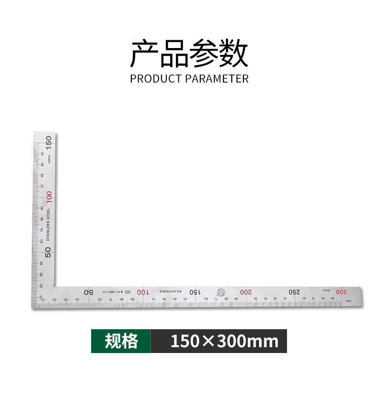 拐尺详情页_08.jpg