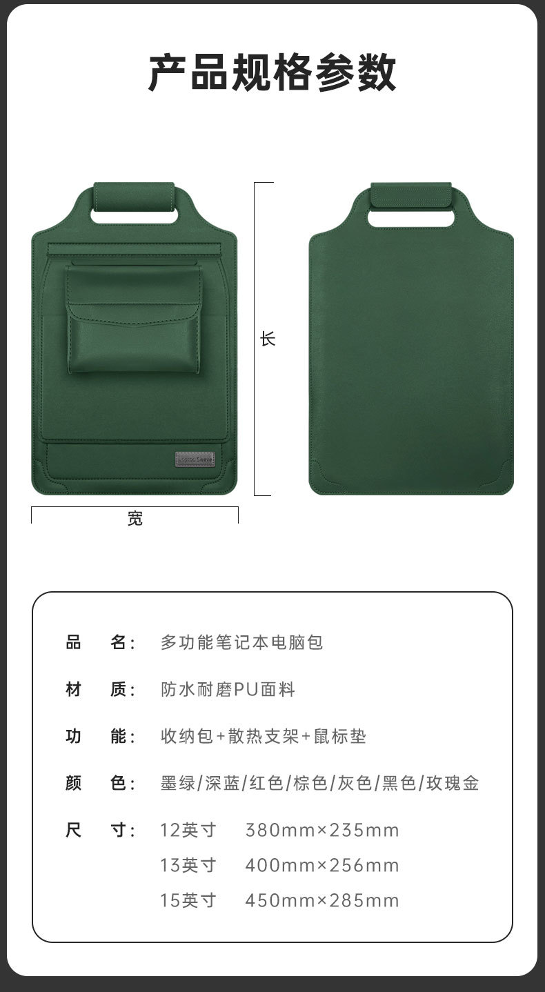 macbookpro13.3联想air14寸M3华为matebook13支架保护套