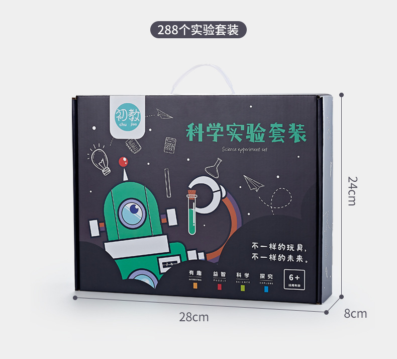 初教科学实验详情_23.jpg