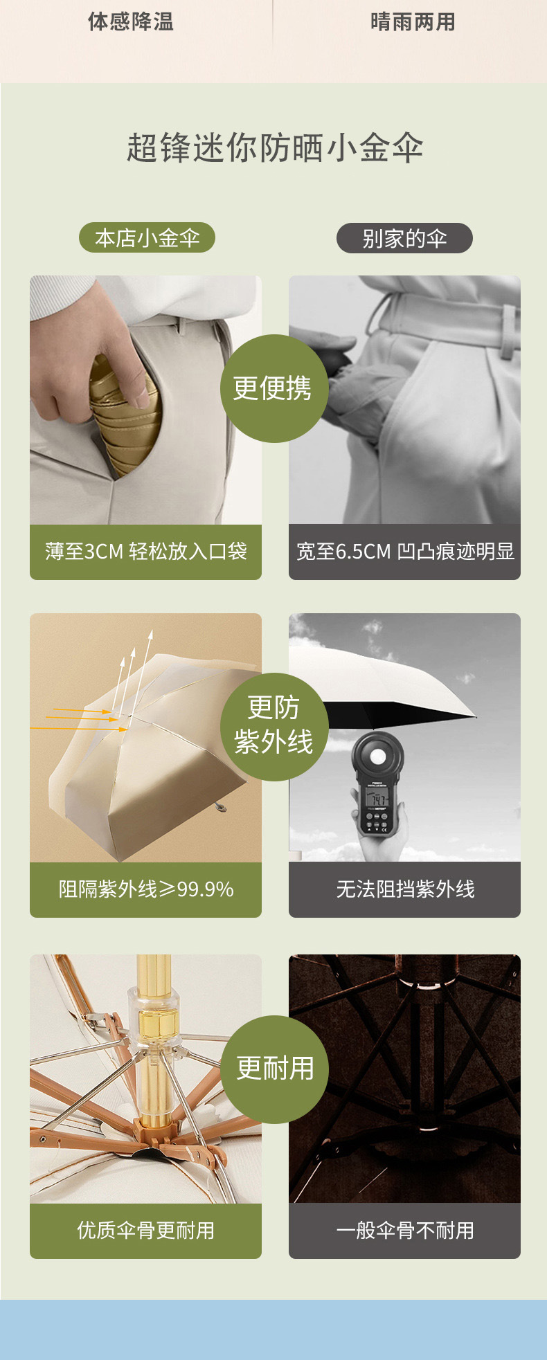 详情-02.jpg