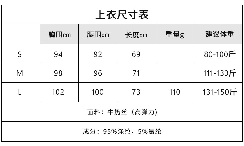 中文尺寸.jpg