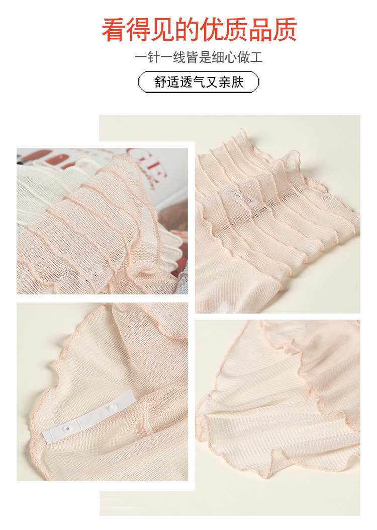 HZ23020网眼假领-750_08.jpg