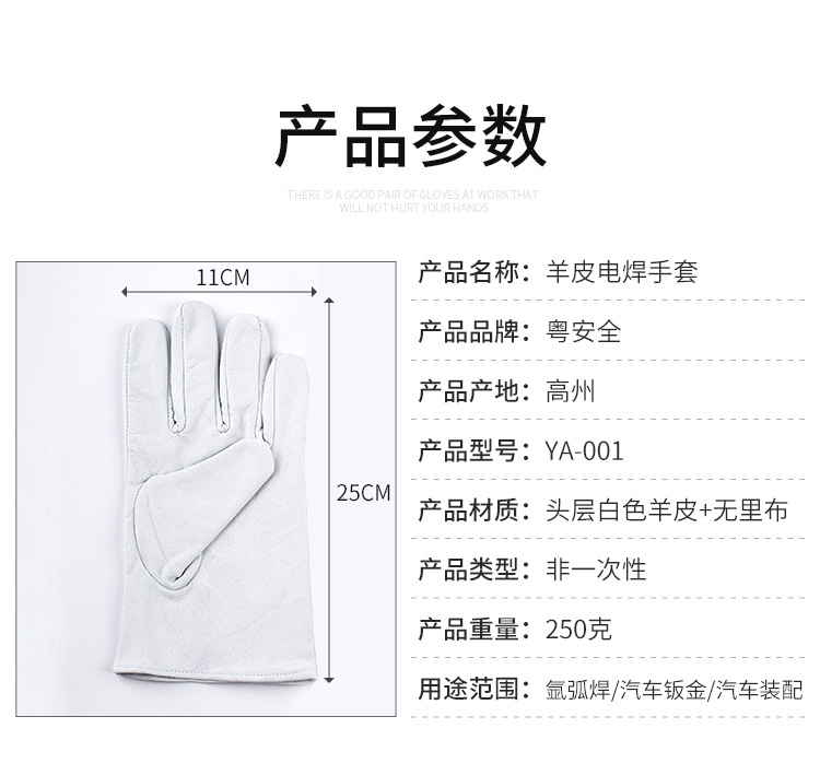 详情8_10