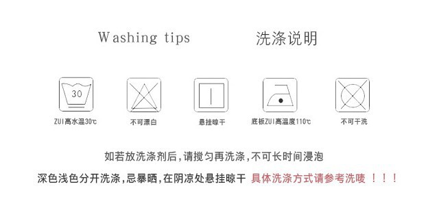 洗涤.JPG