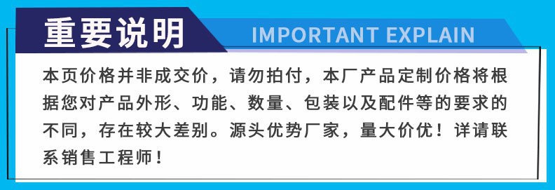 13859794102_1119213539