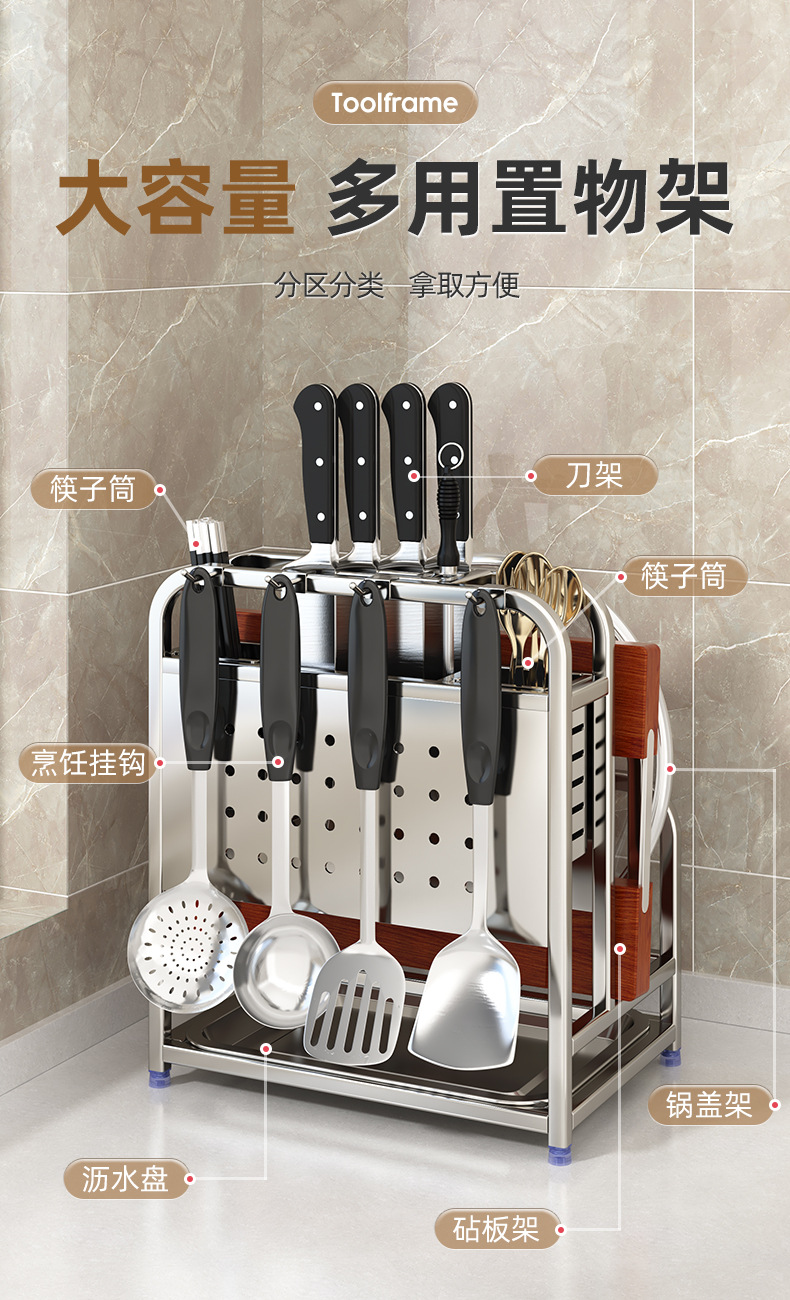 R款方形筷筒新排_04.jpg