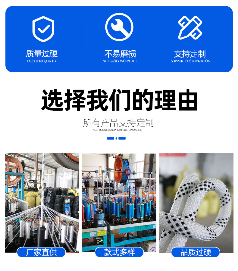 涤纶绳_02