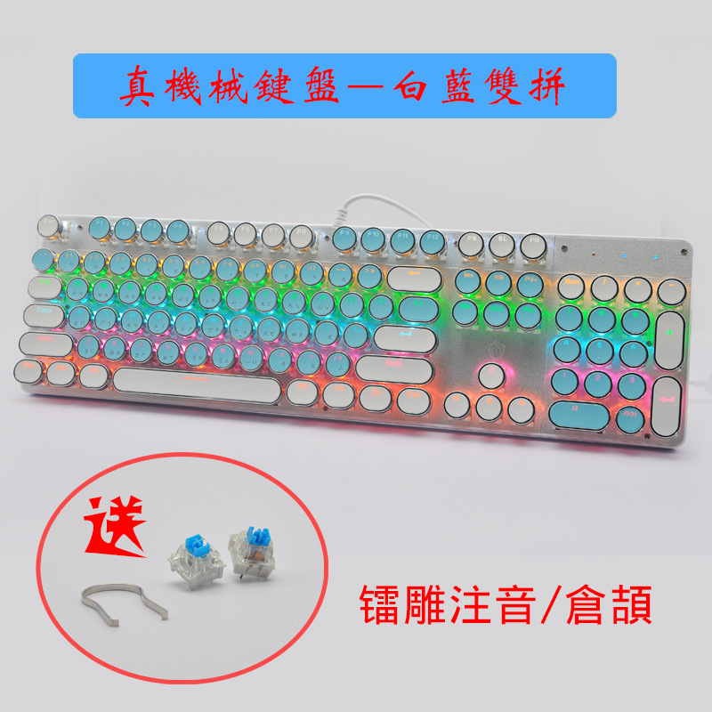白蓝