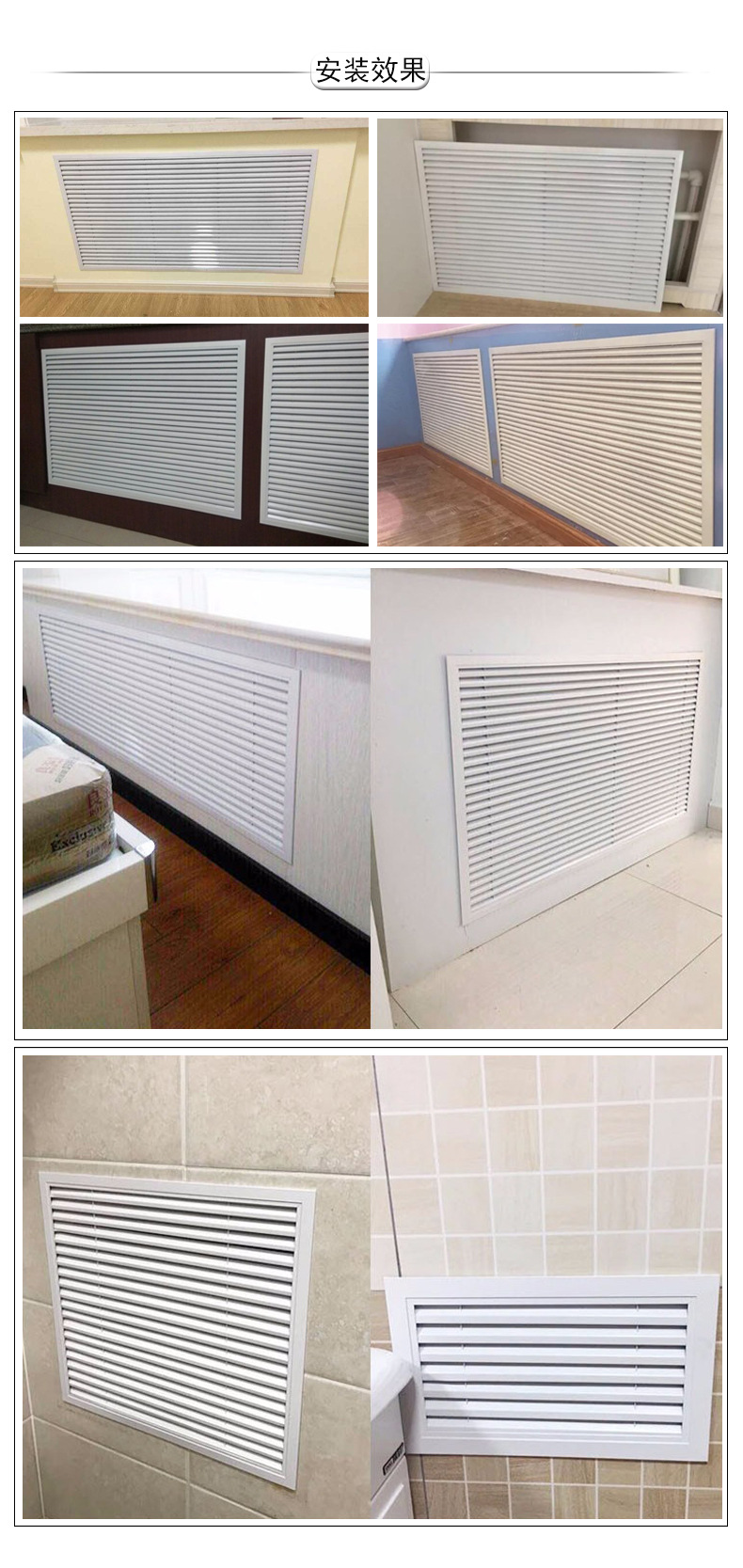 安装效果.jpg