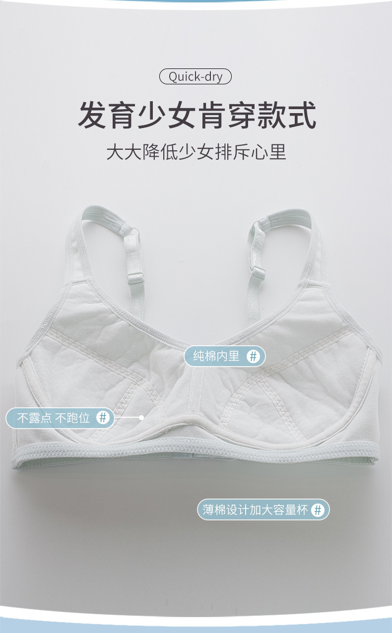 文胸12_05.jpg