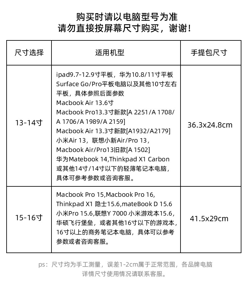 简约手提电脑包