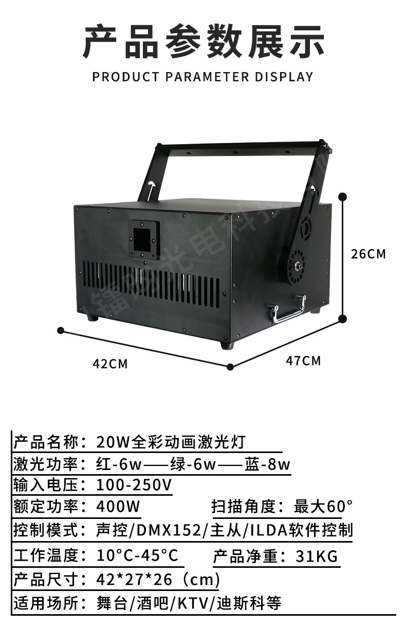 20w详情页_03