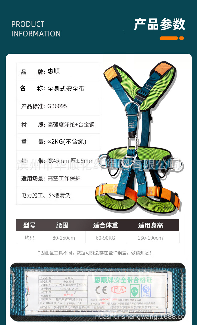 详情_03.jpg