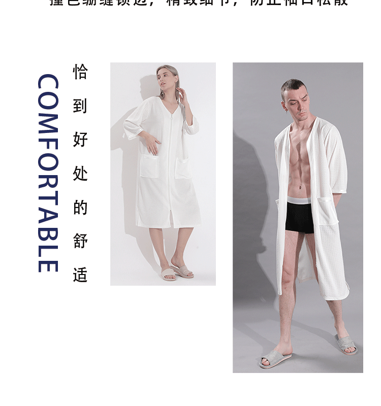 外模(1)_14