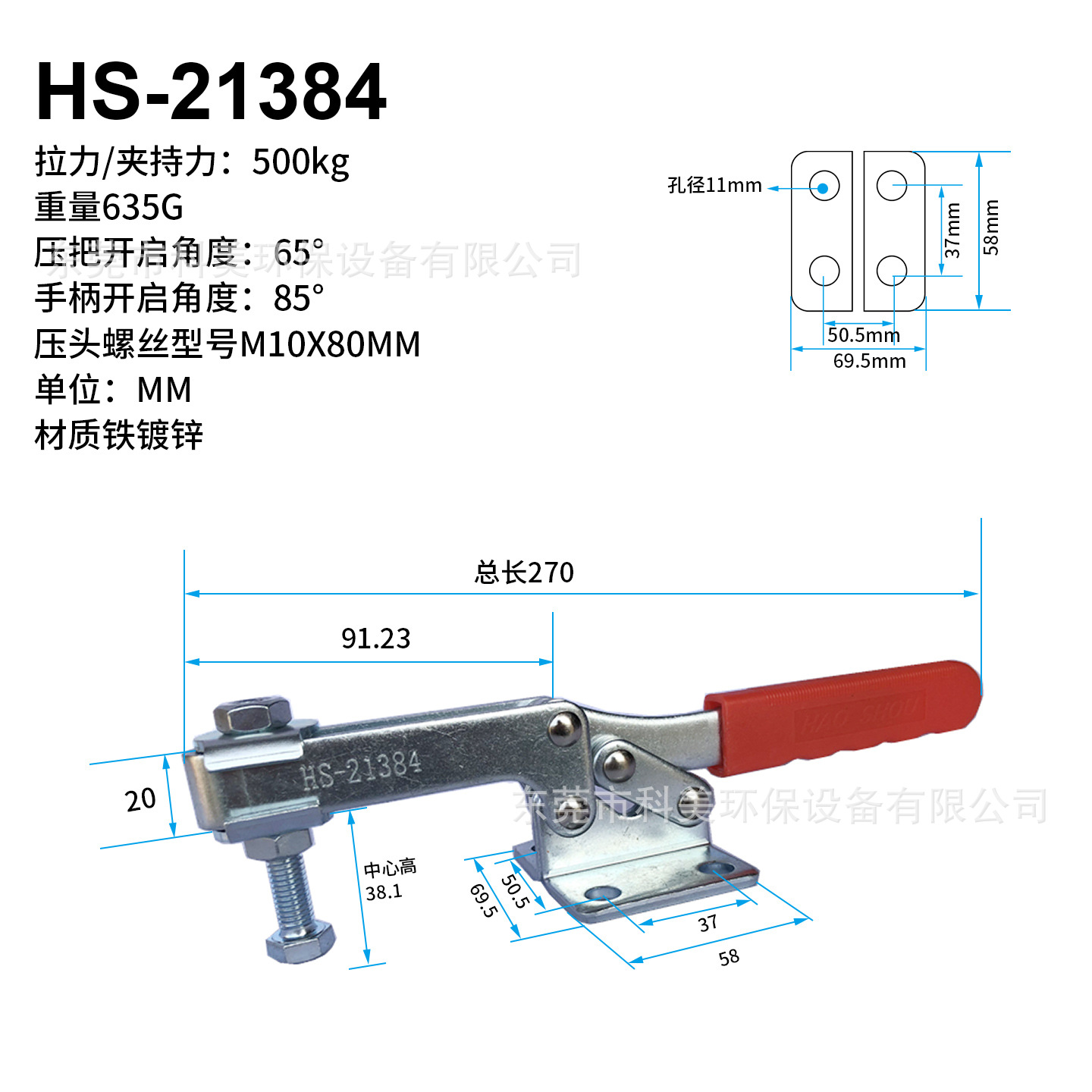 HS-21384.jpg