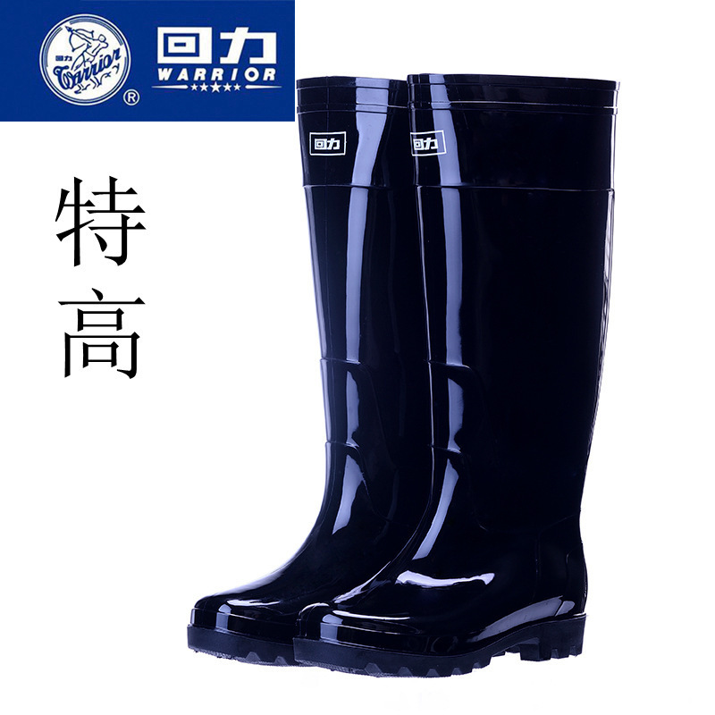 回力8499水鞋 (6).jpg