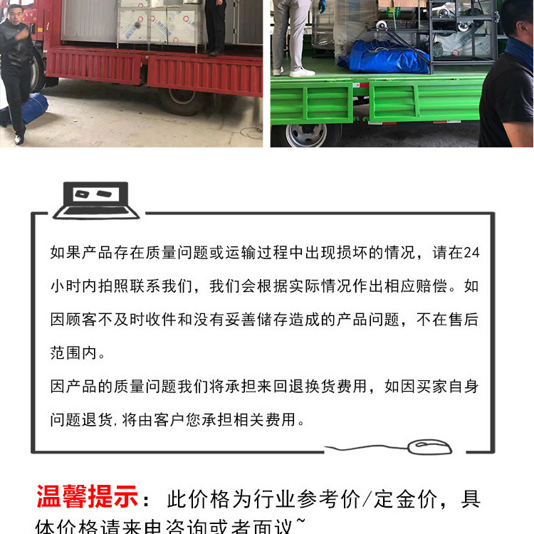 豆芽机详情页_18.jpg