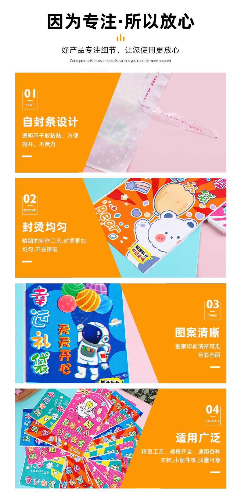 详情1_08.jpg