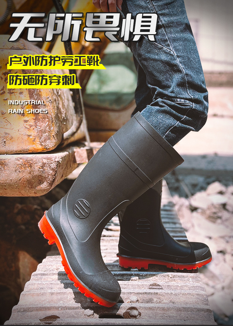 刚头靴_01