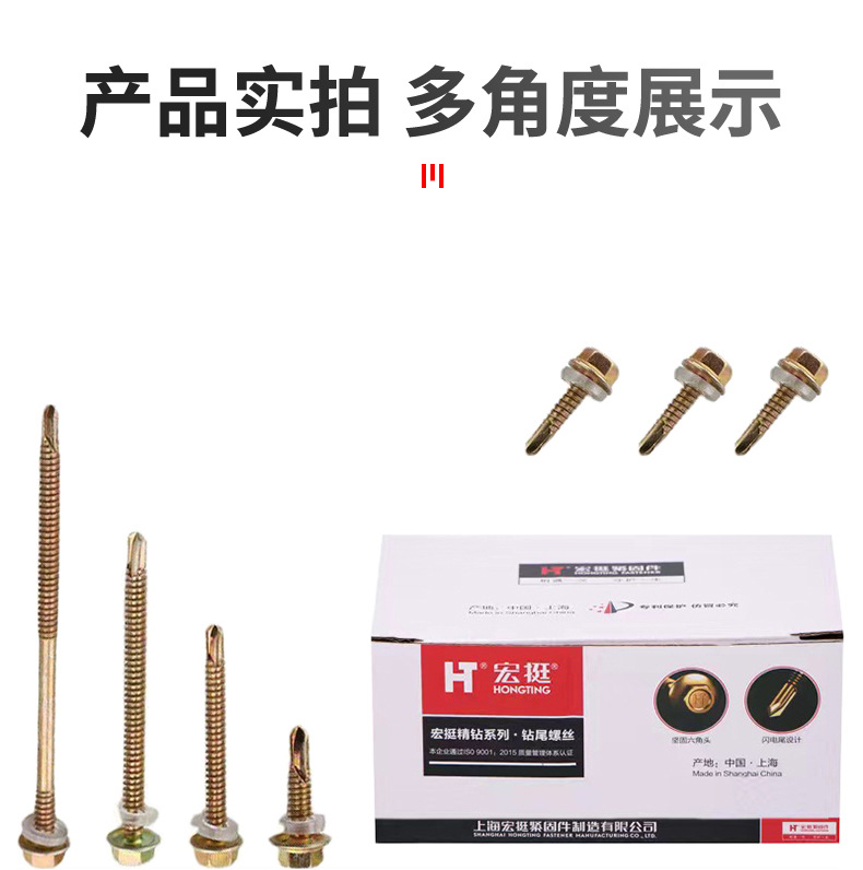钻尾丝详情页_11.jpg