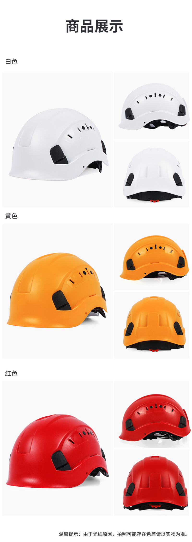 800详情 (10)