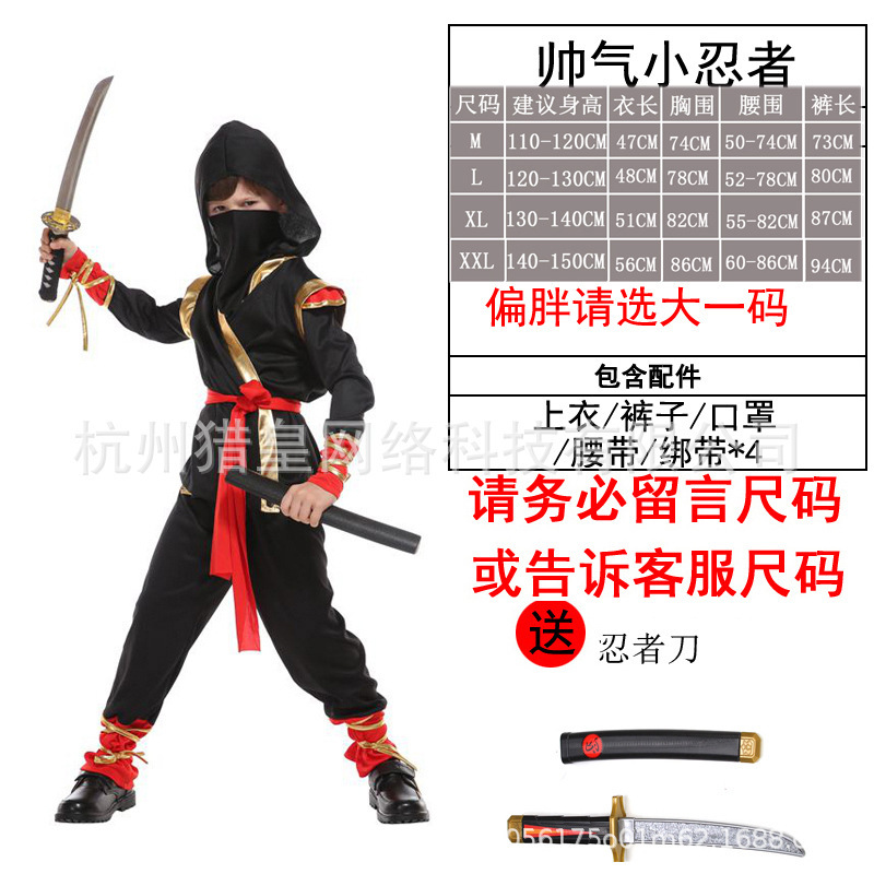 B-0125黑金忍者装29-69.jpg