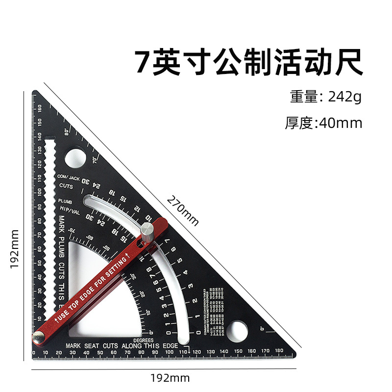 活动尺公制.png