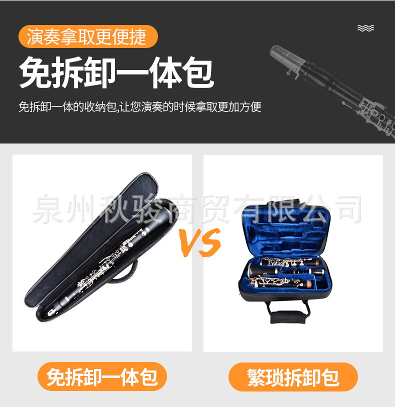 详情页_03.jpg