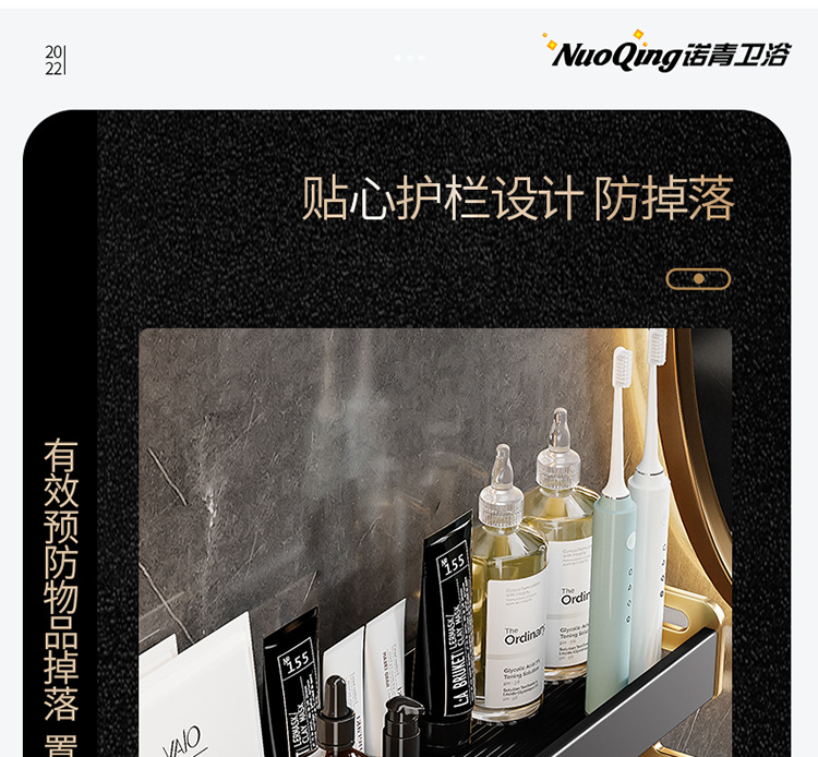 20220220黑金置物架大图_13