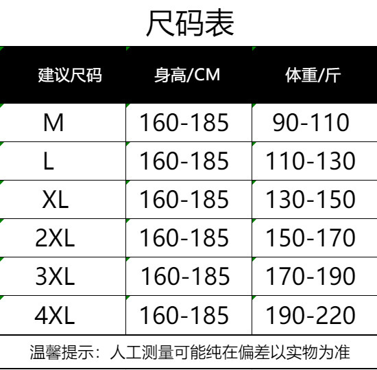 一键上货_20250804213508