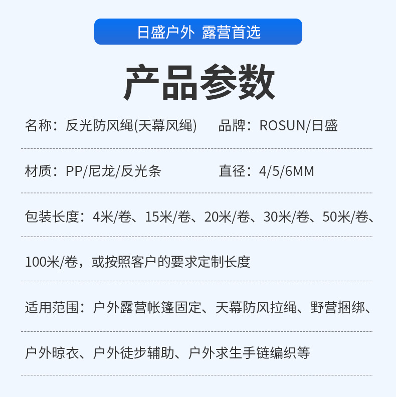 详情页蓝_06.jpg