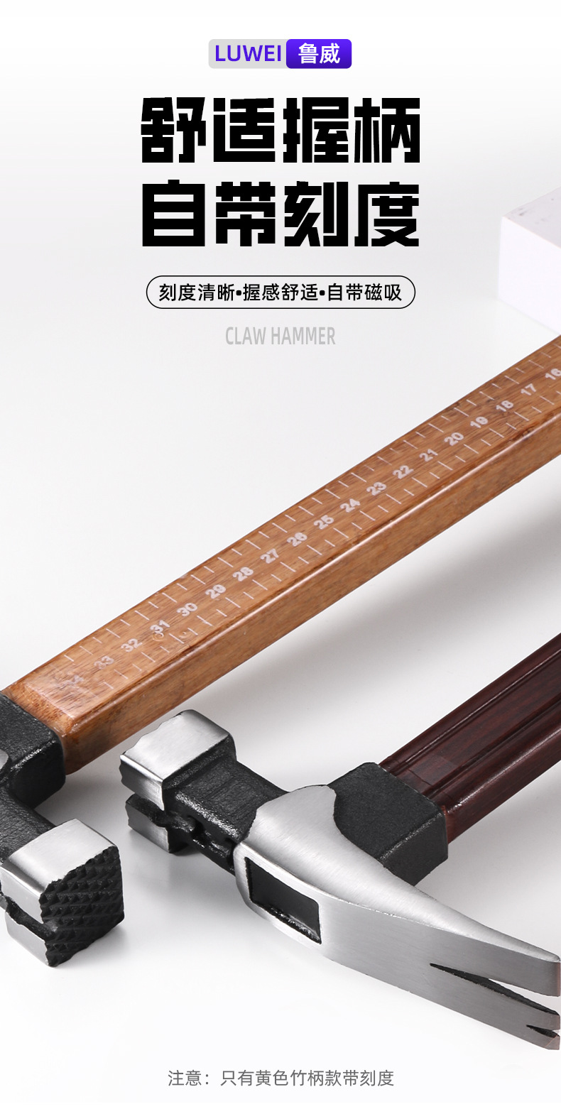 羊角锤详情_06