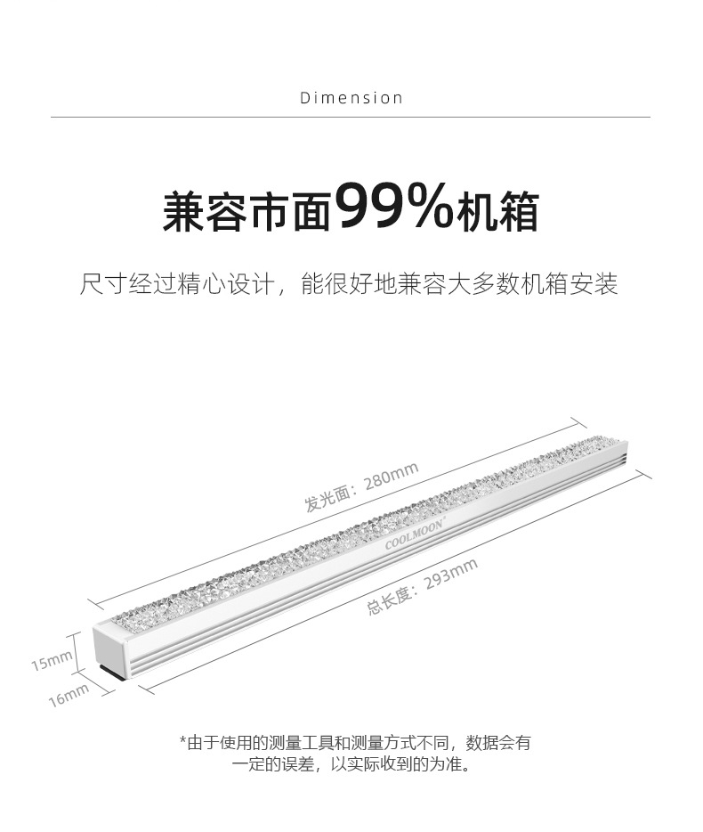 白色钻石灯条-2_04