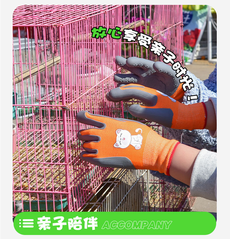 TPE儿童手套_08.jpg