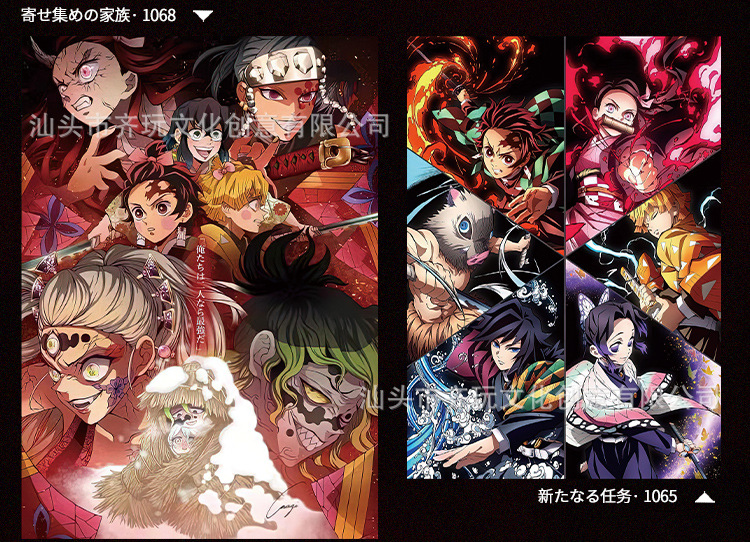 鬼灭系列详情页 8.jpg